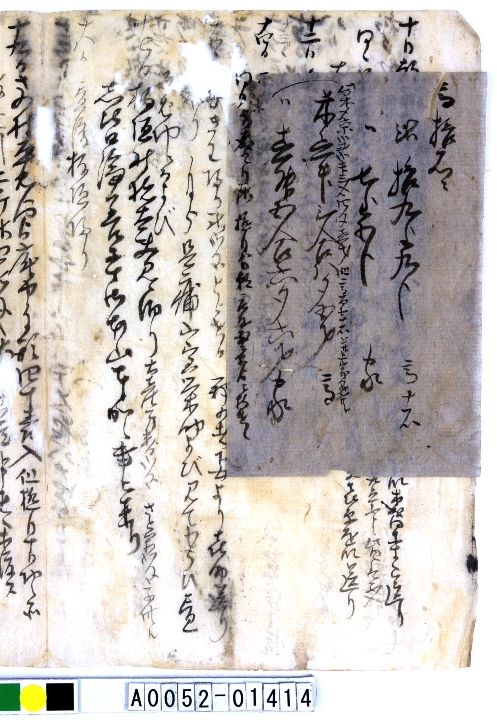 A005201414-002uN^v摜