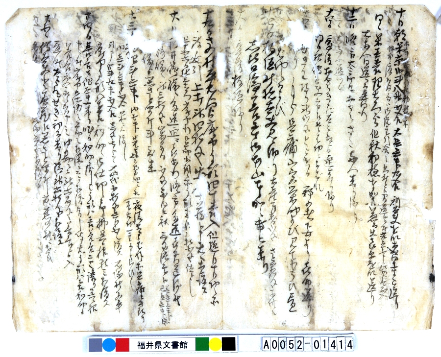 A005201414-024uN^v摜