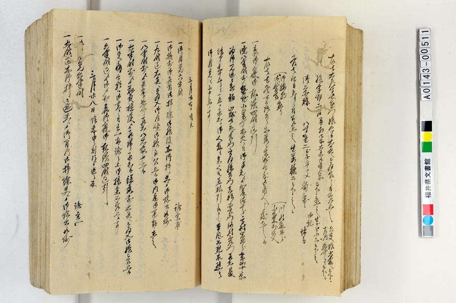 A014300511u䑤pLv70y[W