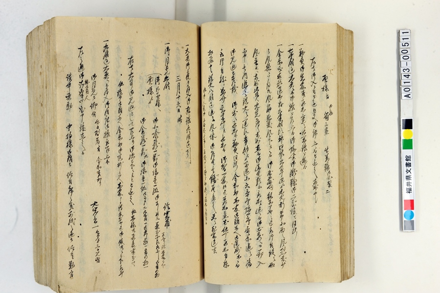 A014300511u䑤pLvi1j62y[W