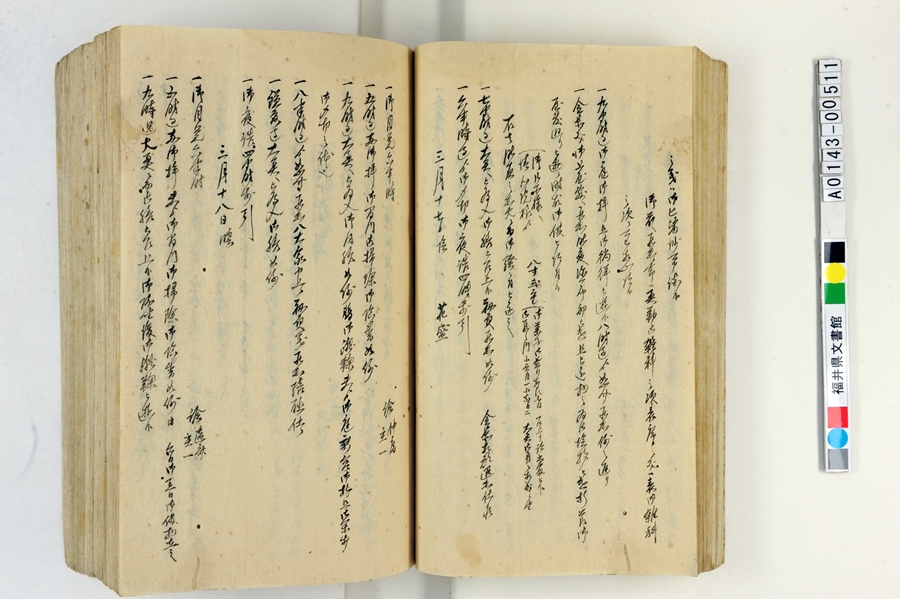 A014300511u䑤pLv63y[W