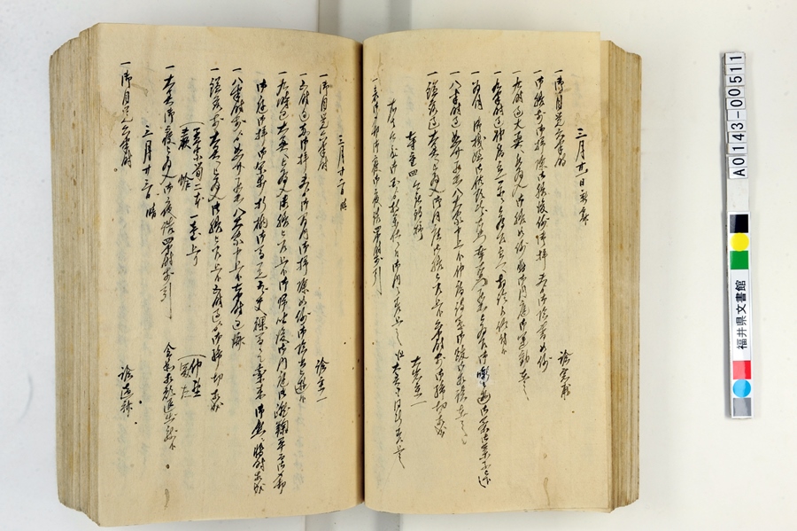 A014300511u䑤pLv66y[W