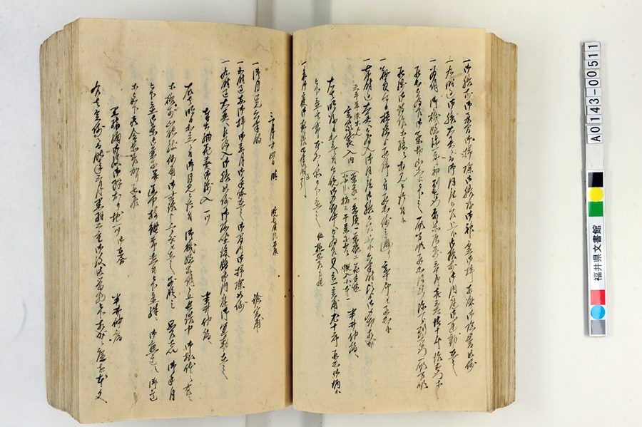 A014300511u䑤pLv67y[W