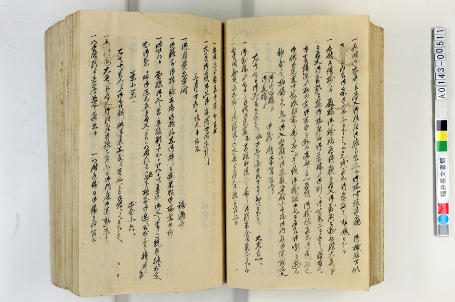A014300511u䑤pLv71y[W