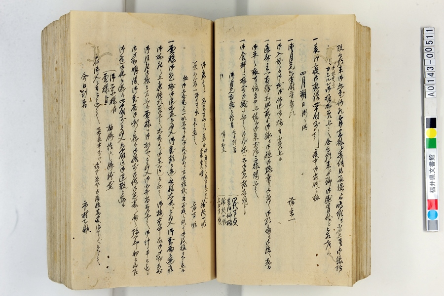 A014300511u䑤pLv73y[W