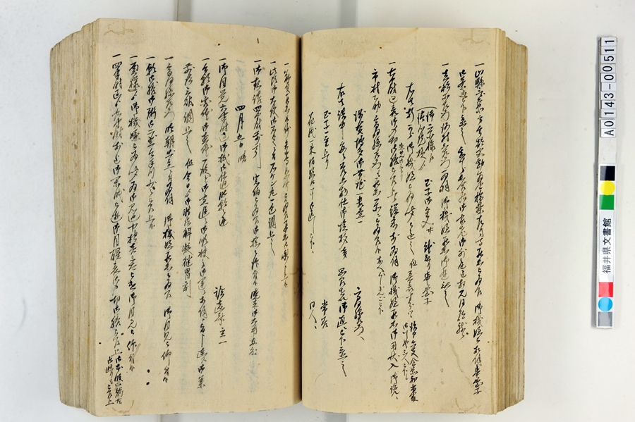 A014300511u䑤pLv78y[W