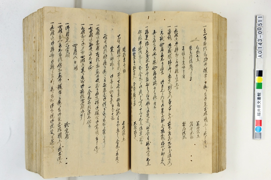 A014300511u䑤pLv82y[W