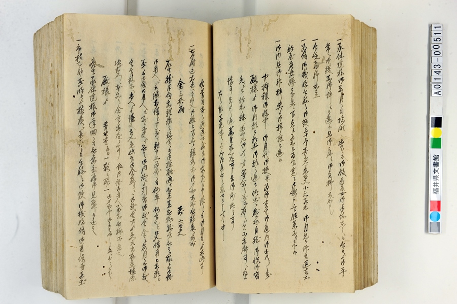A014300511u䑤pLv87y[W