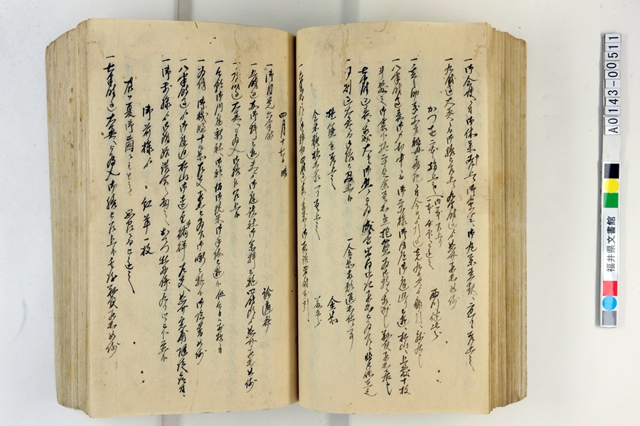 A014300511u䑤pLv90y[W