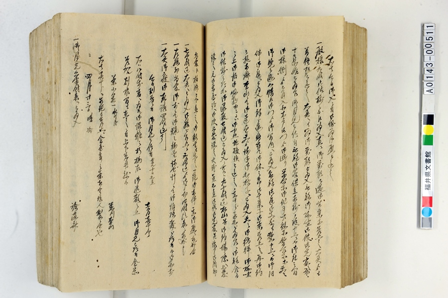 A014300511u䑤pLv96y[W
