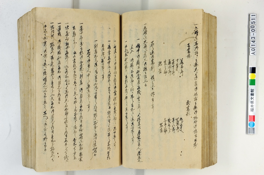 A014300511u䑤pLv97y[W