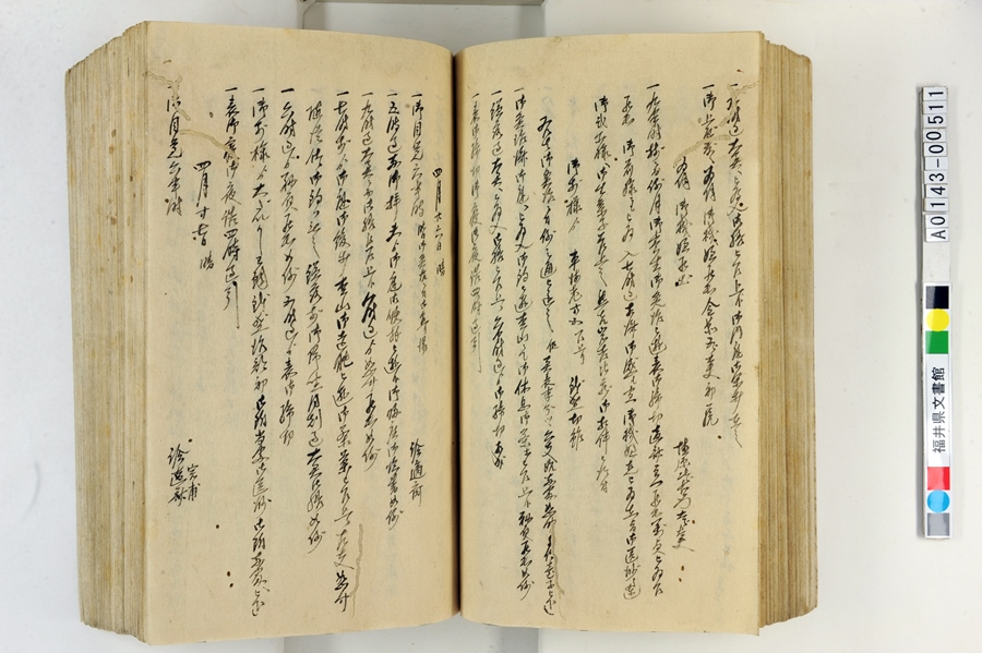 A014300511u䑤pLv99y[W