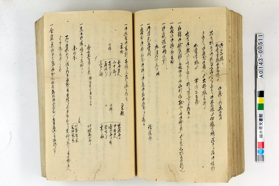 䑤pLi1j203y[W
