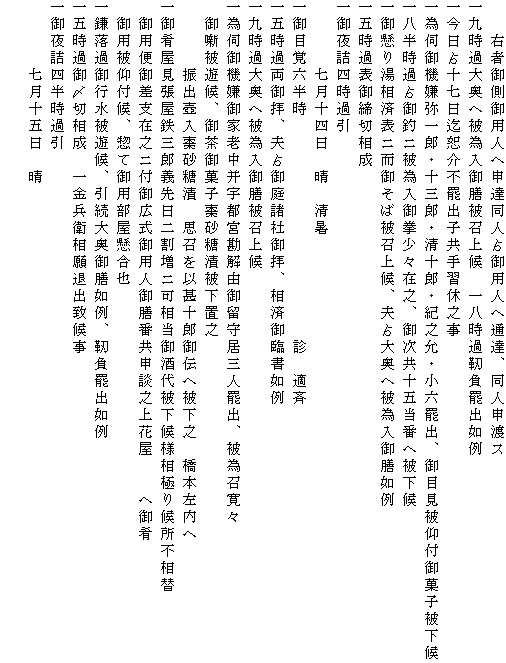 @@EҌ䑤pl֐\Bl?pl֒ʒBAl\nX
㎞ߑ剜֔דV폢@ꔪߐxo@
ꍡ?\soqKxV
׎f@YE\OYE\YEIVEZoAڌtَq퉺
ꔪ?ރjד䌝XݔVA䎟\ܓԂ֔퉺
䌜蓒ϕ\j䂻Δ폢Av?剜֔דV@
܎ߕ\ؑ
ll߈
@@@@\l@@
ڊoZ@@@@@@@@@@@@@f@K
܎ߗqAv?돔ЌqAόՏ@
㎞ߑ剜֔דV폢
׎f@ƘVFs{R䗯狏OloA׏X
@䔶VA䒃َqД퉺uV
@@@@UoЁ@vȐr\Y`֔퉺V@{
扮SOY`񊄑j퉺lɂ󏊕s
@p֌䍷xݔVjtLplVԋ\kVԉ@@֌
@ptAyČp
ꊙߌsVA剜V@Axo@
܎ߌYؑ@qޏov
ll߈
@@@@\ܓ@
