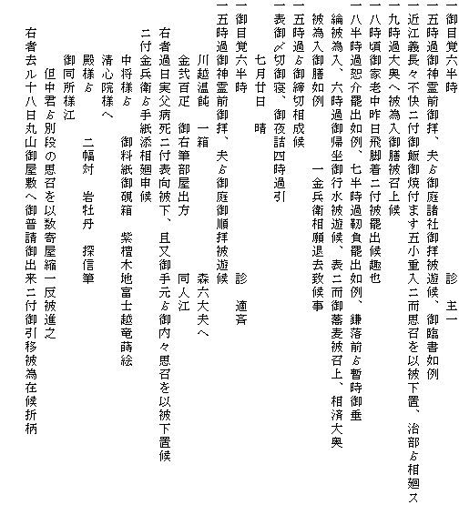 ڊoZ@@@@@@@@@@@@@f@
܎ߌ_OqAv?돔ЌqVAՏ@
ߍ]`Xsjtьĕt܂܏djvȔ퉺uA?X
㎞ߑ剜֔דV폢
ꔪƘVrjto
ꔪߏo@Aߐxo@AO?b䐂
@dדAZߌAsVA\j䋼폢Aϑ剜
@דV@@@@@qދv
܎?ؑ
\Y،QAll߈
@@@@@
ڊoZ@@@@@@@@@@@@@f@K
܎ߌ_OqAv?䏇qV
@@@@zJ@ꔠ@@@@@@@@@XZv
@@@@SD@EMo@@@@l]
@@E҉ߓajt\퉺A茳?XvȔ퉺u
@@jtq?莆Y\
@@@@l?@@䗿䌥@hؒnxmzG
@@@@S@l
@@@@al?@@@񕝑΁@≲O@TMM
@@@@䓯l]
@@@@@AN?ʒi̎vȐ񉮏kꔽiV
@@Eҋ\ێR䉮~֌䕁ojtڔ׍݌ܕ

