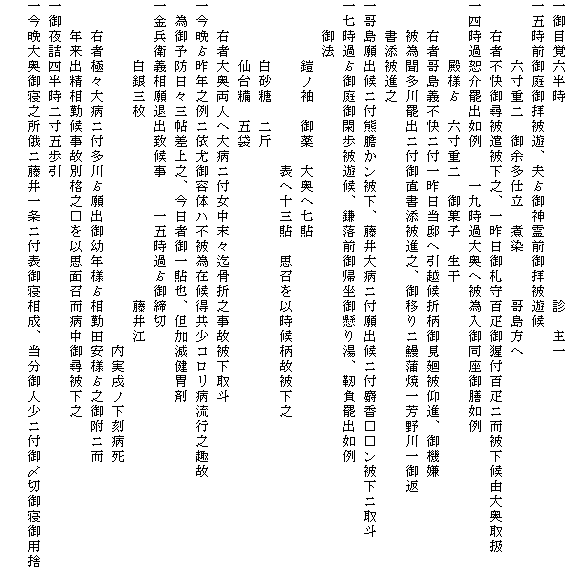 ڊoZ@@@@@@@@@@@@@f@
܎OqVAv?_OqV
@@@@Zd@]d@ϐ@@@F
@@Eҕsq팭퉺VADSD͕tSDj퉺R剜戵
lߏo@@@㎞ߑ剜֔ד䓯V@
@@@@al?@Zd@َq@
@@EҚF`sjt@ֈzܕ䌩iA@
@@וojt䒼YiVAڂjVĈF
@@YiV
FojtF[퉺Aajtojtl퉺jl
ꎵ?ՕVAOA䌜蓒Axo@
@@@
@@@@Zm@@剜֎\
@@@@@@@@@@@\֏\O\@vȎ󕿌̔퉺V
@@@@@
@@@@@ܑ
@@Eґ剜l֑ajtXܔV̔퉺l
ꍡ?NVj˖ތẽns׍݌󓾋RasV
@׌\hXOVAҌ\AAݍ
q`ޏov󎖁@@܎?
@@@@O@@@@@@@@@@@@]
@@@@@@@@@@@@@@@@@@@@@@@ma
@@EҋɁXajt?ocNl?Γcl?V䕍j
@@NoΌ󎖌̕ʊiVȎvʏaq퉺V
ll񐡌ܕ
ꍡӑ剜QVjjt\QAljtY،Qp
