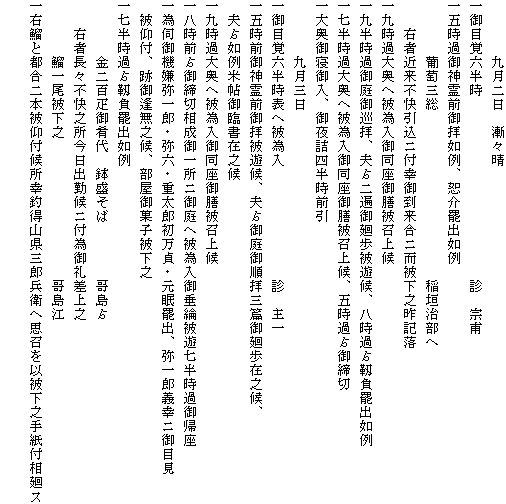 @@@@㌎@QX
ڊoZ@@@@@@@@@@@@@f@@
܎ߌ_Oq@Ao@
@@@@O@@@@@@@@@@@@_
@@EҋߗsjtK䓞j퉺VL
㎞ߑ剜֔ד䓯V폢
㔼ߌ䏄qAv?ՌVA?Օo@
ꎵߑ剜֔ד䓯V폢A܎?
剜QAllO
@@@@㌎O
ڊoZ\֔ד@@@@@@@@f@
܎O_OqVAv?䏇qOьݔVA
@v?@ĒՏݔV
㎞ߑ剜֔ד䓯V폢
ꔪO?ؑꏊj֔ד䐂dVߌA
׎f@YEZEdYEoAY`Kjڌ
@tAՌ䈧VAَq퉺V
ꎵ?Օo@
@@@@SD@΁@@@@F?
@@EҒXsVoΌjt׌獷V
@@@@݈퉺V@@@@@@@@@@F]
E݂Ɠs{t󏊍KޓROYq֎vȔ퉺V莆tX
