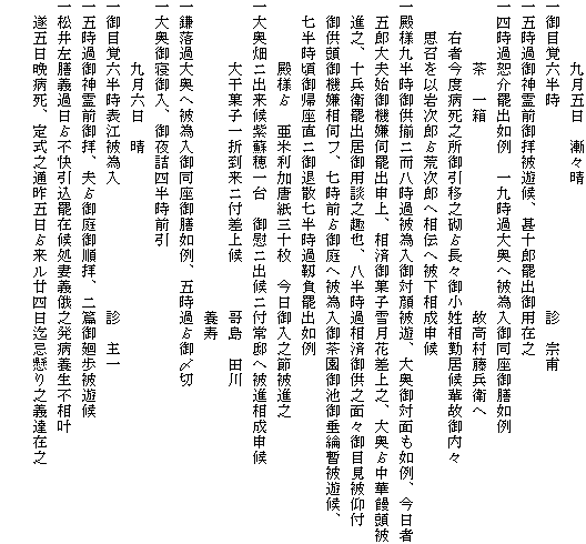 @@@@㌎ܓ@QX
ڊoZ@@@@@@@@@@@@@f@@
܎ߌ_OqVAr\YopݔV
lߏo@@㎞ߑ剜֔ד䓯V@
@@@@@ꔠ@@@@@@@@@@@@̍q
@@EҍxaVڔV?X䏬΋y̌X
@@vȊ⎟Y?rY֑`֔퉺\
al㔼䋟jߔדΊVA剜Ζʂ@A
@ܘYvn@fo\AόَqጎԍVA剜?\
@iVA\qopkVAߑό䋟VʁXڌt
@䋟@ftAO?֔ד䒃r䐂dbVA
@AjގUՕo@
@@@@al?@ėO\@VߔiV
剜jo󎇑h@ԃjojt@֔i\
@@@@励َqܓjt@@@F@c
@@@@@@@@@@@@@@@@@@@@{
ꊙߑ剜֔ד䓯V@A܎?Y
剜QAllO
@@@@㌎Z@
ڊoZ\]ד@@@@@@@@f@
܎ߌ_OqAv?䏇qAьV
ꏼ䍶V`ߓ?s݌󏈍ȋ`Va{s
@ܓӕaA莮Vʍܓ?lV`BݔV
