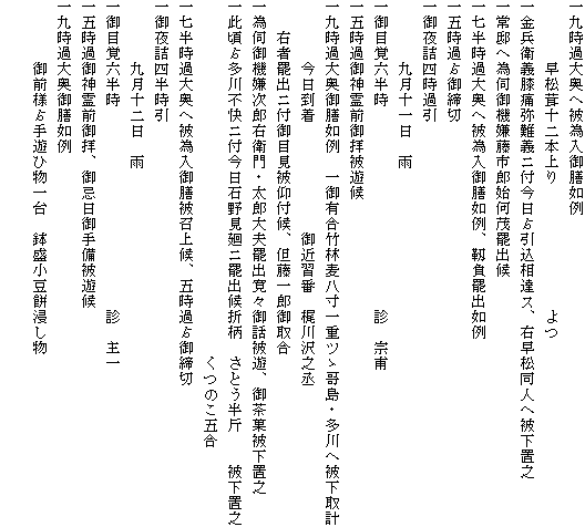 ㎞ߑ剜֔דV@
@@@@\{@@@@@@@@
q`Gɖ`jt?BXAEl֔퉺uV
@ֈ׎f@sYnΔo
ꎵߑ剜֔דV@AՕo@
܎?
ll߈
@@@@㌎\@J
ڊoZ@@@@@@@@@@@@@f@@
܎ߌ_OqV
㎞ߑ剜V@@L|єdcTFE֔퉺v
@@@@@@@@@@@ߏKԁ@V
@@EҔojtڌtAAY捇
׎f@YEqEYvoXbVA䒃ٔ퉺uV
ꍟ?sjtΖ쌩joܕ@Ƃҁ@@퉺uV
@@@@@@@@@@@@@@@@@@@@@@@̂܍
ꎵߑ剜֔דV폢A܎?
ll
@@@@㌎\@J
ڊoZ@@@@@@@@@@@@@f@
܎ߌ_OqAV
㎞ߑ剜V@
@@@@Ol?VЕ@ݐZ
