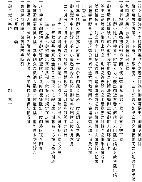 gXZE`[jt׎f@oAڌt
@䒃ٔ퉺uA㉺AAhqEO\Y`o[@fjnʒiso
㎞ߑ剜֔דV폢
׎f@\qVʁXoڌtAَq퉺
@@@@A䏬nԑփjtlsoߏKԃnΓloʁX̕so
扮SܘYKs\jtaVLplVԍ]
@o񊄑n㖳VAʒiV]`kV㖳`jtV蓖퐬
@lɃA\LVʌXoV`n䑤pls֐َ
@VԋVޔV䕪ʌZSEOjEj
@\V
NpZVS܏\]cojtݔV
@蒆`nqȊiʌȗs͌jt܌Z
@P󎵌?\n|ƌΒvjtȔ퉺jv
@@@@A\ꌎ?BaVnƂȂcoNn{V
@@@@@퉺󓾋jvXSzVj퉺ݔV̕ʒi
@@@@@퉺V`nco󋤑~|HKݔV
ꔪ?ޓVAMǎf@ojtAɁX䔶
@V䒃ٔ퉺Ax`l?AjtoAA?Վn
ꊙߑ剜֔דV폢AZ?ؑ
\،QAll
@@@@Zl@
ڊoZ@@@@@@@@@@@@@f@
