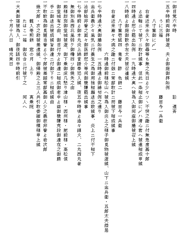 ڊoZ@@@@@@@@@@@@@f@K
ܔOqVAv?q@
@@@@ɎO@@@@@@@@@@@@c^ꕺq
@@@@dɁY
@@Eҋߗ]vXqV?XcRsVjt}xr\Y
@@?Y˃jĔ퉺jv󎖁@A𑊎~ɁYnSN֔i\
l?o@@㎞ߑ剜֔ד䓯V폢
ꔪO?Uv폢A
@@@@dgl@ύ@|@Fݓ@@c^ꕺq
@@EҋߗQXaVjtj@vj퉺
@@@@@@@@@@@ZߌOlR֔ד䉊Vlq䌩VARjqEܘYvT
ꎵߑ剜V@@܎?ؗVʂ
q`XCjt{V׌p̑ޏov󎖁Ajts
ꎡnԔVʁXtf@o
ꎵO?{ۉ⌾򋰓Aܔ?ǁX΁Aېێ
@ʏ𐼖kNElcĎVR
aloVA䉺䏰{ÎRlEBlEOlE
@oLVRAڕt?BjV?v@iBݔV䏟
@jޏo퐬|Bjt䉺jR
s抸׌䌩?\Y퍷z@rlV`̔?⎟Y
@YEV퍷AAaVOlύ׌͗l\
@@@@ē݁@̌@@@@@^@
@@@@͂ꔠ@ݍjt퉺V@@l
剜QדAllO
@@@@\\@
