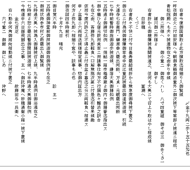 @@@@@@@@@@@@@@@@@@@@@@@@Y\㗼g܏\ܖ
@@Eҍ֌䍑?斘䗗
߉΃jtcl֍HČYdOj䎟퉺@?ijA
@@aւvX팭ݔVR\
@@@@񏊗lց@@@䏬d@n@ldg@䂻ΎO@䍇
@@@@א񏊗l?@@@@@@䂷
@@EҐ܂@וiVAA剜jď͂₵
@@@@@@@@@@@@@@@@@y
@@@@Â
@@EҒXsjt{z܂疳}xq퉺uV
䉊jt׎f@ƘVߍ]dLo䈧VA
@哹EqE匴KofAEof
ꎵObVVA剜V@
܎?ؔ@@Ĉꔠs?XVԖwoX
䒆Ђȏhvnƃjdss͐FXaV
@ݔVRAēYՕ֌𖳋jt֗
@ˎxVs~`jt~?閘VOՕ֑nX
@\m~jZl󎖁Ay؏o
@?Y֑XAk̖
llO
@@@@\\@
ڊoZ@@@@@@@@@@@@@f@
܎ߌ_OqVqݔV
p󎝎Qso䗗
㎞ߑ剜֔דV폢A㔼ߗ䗁ݔV
ꎵO?ob՘bVAߑ剜V@
ꍡӓZUroVA֌֍О퉺u
@@@@SD@@@@@@@@@@@@̓c^ꕺq
@@EnΒppΌjt퉺uV
@@@@Zd@с@ɂ߁@@@@
