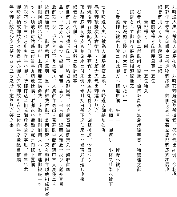 ㎞ߑ剜֔דV@AOVAo@A
ꈢɗ\l?Nji䈥AA䑤gҎOrqL]o
@|pl?葴i\
@@@@Ol?䍑Y伏\ܕ
@@@@MPl?@@@@@\ܕ
@@EҍQ{jtXiAߓFh?}xG򏑈ꔠiV
@@AƂČXFiV
@@@@@a?ĔV啽ڈ@
@@Eғal֔퍷jt֑\@ڈ@@@@@֔퉺
@@@@@@@@@@@@@@@@@@@@@@@Ԃ@іq֔퉺
ꎵߑ剜֔דV폢A܎?ؔ@
׎f@YEqEYvo䈧nV
Ď̌䏢ޔzdXoqV䗗VAj
@Ց󎧍xjtn퉺Vdjn󓾋􂵏o
@`̕f㍡Ճjv
䑤plHce㉺_lAq򏑒یȓꓪl
@icRVnOicRFgEgicROYE①DꔽcR
@䈿cA`?ȉৃjXA剜N񗼐l{䒆Ol\gl
@ߗVʔ퉺A䕍OlHdȋ䉺шvX@NՑ
䑤nߔNf\㒸ՖV󓾋\q?䑤plւ\B䕞c
@cRnՎdR`jtN?ՎdAenʋΔVj퉺u
ꓪlcOcƐ\Nn񏊗lōj䐔̔VANn
@䎞ߕ̌䐔X󓾋ľ䐔ݔVjtNVʔz
@NXiVj˂lcOcVn薳VV
