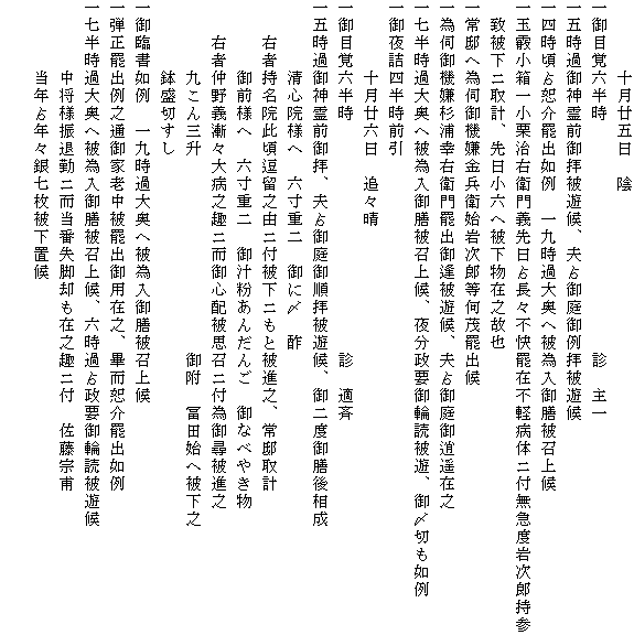 @@@@\ܓ@A
ڊoZ@@@@@@@@@@@@@f@
܎ߌ_OqVAv?qV
l?o@@㎞ߑ剜֔דV폢
ŏꏬIEq`?Xsݕsyãjt}x⎟YQ
@v퉺jvAZ֔퉺ݔV̖
@ֈ׎f@qn⎟YΔo
׎f@YKEqo䈧VAv?疗yݔV
ꎵߑ剜֔דV폢A镪v֓ǔVAY؂@
llO
@@@@\Z@ǁX
ڊoZ@@@@@@@@@@@@@f@K
܎ߌ_OqAv?䏇qVAxV㑊
@@@@S@lց@Zd@ɁY@|
@@EҎ@VRjt퉺jƔiVA@v
@@@@Olց@Zd@`񂾂񂲁@Ȃׂ₫
@@EҒ`QXaVjSzvjt׌qiV
@@@@ケO@@@@@@@@@@@䕍@ycn֔퉺V
@@@@؂
Տ@@㎞ߑ剜֔דV폢
eoVʌƘVopݔVALo@
ꎵߑ剜֔דV폢AZ?v֓ǔV
@@@@lUދ΃jԎrpݔVjt@@
@@@@N?NX⎵퉺u
