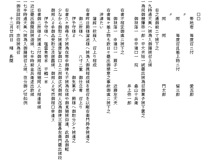 @@@
@@@@ђn@xjt@@@@@@@ܘY
@@@V
@@@@@@@x㕨jt@@@OY
@@@V
@@@@@@@@@@@@@@@@@@呾Y
@@EVʌOjĔ퉺V
㎞ߑ剜֔דV폢
׎f@YEvnꓝo׏َq퉺uV
@@@@ԗ@@@@@@KR\q
@@@@@@@@@@@@@@@@@@@@Y
@@Eҕsό䒼j퉺V
@@@@ԗ@@q@@@ߓv
@@EҖX㕨vXo䍧ӔV̌䒼j퉺V
@@@Â
@@@@gꖇ@葊
@@Eҍalrl֔דgvȍEq厝QiV
@@@@񏊗lց@@@@d@d@
@@@@ɗ\l?@@@@@@@@@䐶َq@al֌敪XiV
@@EҋvXqs׍݊s׍݌䌩iAiy
@@Ȃԃjix|jLpl׌gOxrqoi
@@pl?iVyIApl?R䑊\BX
@@@@ɗ\lց@{@L{
@@EҌ񏊗l?ijtpll?B\
ߍ]o՘bVAOqޏov
ꎵߑ剜֔דV폢A镪Yؔ@
llA@׏
@@@@\񌎓l@@
