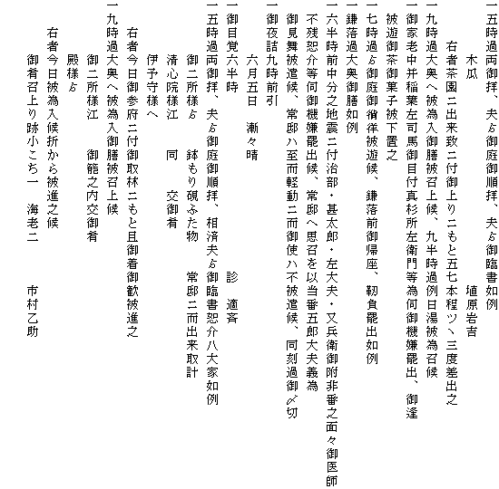 ܎ߗqAv?䏇qAv?Տ@
@@@@؉Z@@@@@@@@@@@@@@@g
@@@EҒjovjtjƌ܎{cROxoV
㎞ߑ剜֔דV폢A㔼ߗ׏
ƘVtinڕt^q哙׎f@oA䈧
@V䒃َq퉺uV
ꎵ???VAOAAxo@
ꊙߑ剜V@
ZOVnkjtErYEvEq䕍ԔVʁXt
@scf@oA@֎vȓԌܘYv`
@䌩팭A@nyjgns팭AߌY
l㎞O
@@@@Zܓ@QX
ڊoZ@@@@@@@@@@@@@f@K
܎ߗqAv?䏇qAϕv?ՏƔ@
@@@@񏊗l?@@茥ӂ@@@jov
@@@@S@l]@@@@
@@@@ɗ\l
@@EҍQ{jtуjƊ䒅䊽iV
㎞ߑ剜֔דV폢
@@@@񏊗l]@@ĔV
@@@@al?
@@Eҍד܂iV
@@@@揢Տ@CV@@@s
