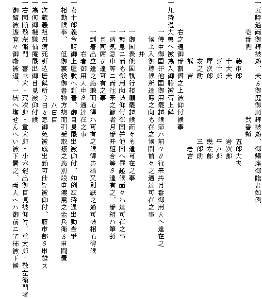 ܎ߗqVAv?䏇qVAAՏ@
@@@@ԑ@@@@@@@@@Ԗj
@@@@@@@@sY@@@@@@@@ܘYv
@@@@@@@@\v@@@@@@@@⎟Y
@@@@@@@@\Y@@@@@@@@Y
@@@@@@@@ҎY@@@@@@@@Y
@@@@@@@@V@@@@@@@@OY
@@@@@@@@F@g@@@@@@@@@g
@@@@EVʌԊfVt
㎞ߑ剜֔דV폢
@@@@ꎘ䍑󑼍pz߃nOX݉Ԍpl֒BݔV
@@@@@䒮󏊒BVݔVԑOXVʒBݔV
@@@@@@@
@@@@䍑\szʁXBݔV
@@@@ꖳjpt䍑󑼍֔zʁXnBݔV
@@@@aCjVߎҌԛgݒBLVAԑgnM
@@@@@ȁݒBLV
@@@@ꓞoBV`SnLV󓾋PʎVʉ푊S
@@@@@@@EҌplݒʒBݔV
\Y`㉮~֓AڌotA@lߏoΓ
@Ό󎖁A@A䗠䏑y戵V`ʒi\nVq?\u
@@@@@@@@@@@@@@
ꎟ`ca󏊍?Ɣ퐬oΉd|tAsYݐ\zX
׎f@oڌt
EfhqEOErYEdYEZoڌtAdYEhq
@䗯VX䔶VAꓝ։ւ퉺uVAlwnOjĊ`퉺
