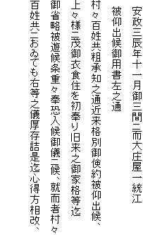 @OCN\ꌎOԃj可ꓝ]
@opV
XSemVʋߗiʌ䌐oA
XljΌߐHZ苌VƊi
ȗVdX򋰓VjAAґX
SjĂEVVlSA
