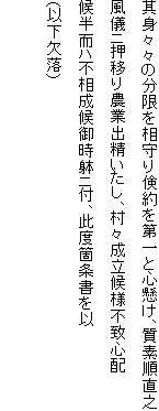 gXX̕𑊎茐ƐSAfV
Vjڂ_ƏoAXlsvSz
󔼎ns䎞[jtAxӏ
iȉj
