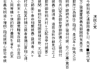 @@@@@@@Vo
ʕʎVʌpȁAN㊯
j팚u`ƌ͖Lsc
S]׌CjANXƔV
[E[Ĕ[jtAEnKiLjS
r׌~]VVt
`j󓾎ҁAǎH[ؔV
S~X]z\t󔤃j
ԁAV֑͌lvAދN
VߖʁXgq`j󓾎ҁAvX
lnҎҗPȌSA
OXӓLlAg
pXspȃLA
E`ƖǁXjlS|\