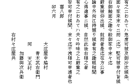 LVjăn}xy䍹A
ʁXƗXjij\t|
EGʔVʌƒX
doAAҐݕ
_O]җLVe
S᎖jARElV
LVjănvXᖡV㌵dV
\tԁAXskl\nҖ
@씪Y
@KZ
@@@@@@@@@可e
@@@@@@@@@@@ؕEq
@@@@@@@@@    V
@@@@@@@@@@@oq
@@@@@@@EX
