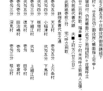 EV܌\pg
XAܓ؃j֒ʎw\g
tAʃnjFXė
`A䁡\PĎsėvloA
㏑@@v㑺nOj
떇jt    ֌ė
@@@@@S{㍶V
ܕ@@V@@@@@ܕ@ Z
l@@Ñ@@@ ܕ@ n
l@@_
O@@׍]@@@          ׍]
ܕ@@@@@@@         c
땪@@c@@@ @@  @ q
O@@[@@@@@O@ jR
