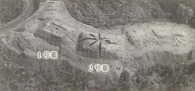写真28 太田山1・2号墓