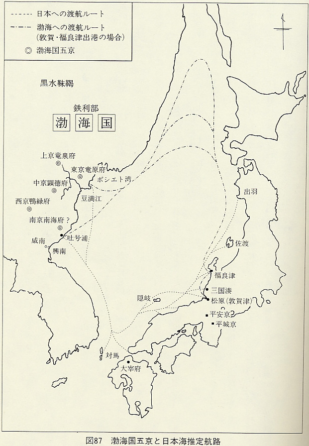 図87　渤海国五京と日本海推定航路