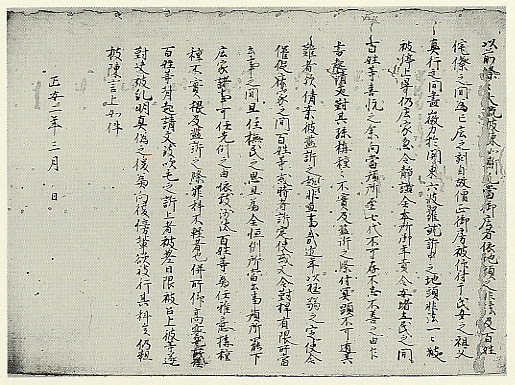 ʐ^26@ǑaiAOlAj