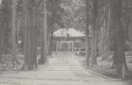 写真71　大野郡白山社（勝山市平泉寺）