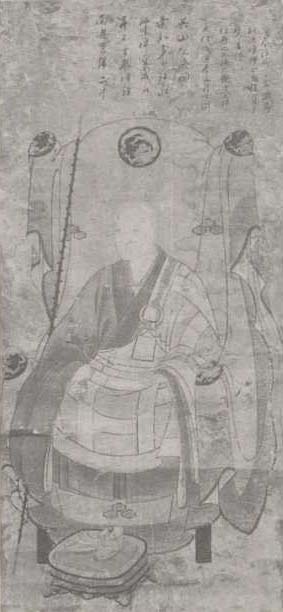 写真284　別源円旨画像