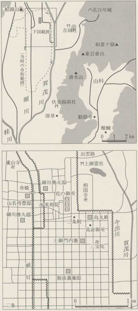 図40 応仁の乱関係図
