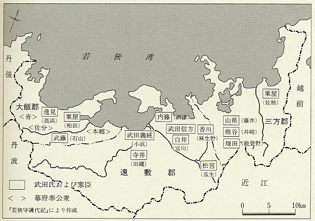 図46 主な武田家臣の配置