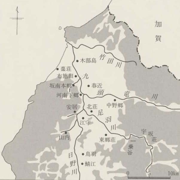 図66 南北朝期の朝倉氏の主な勢力基盤