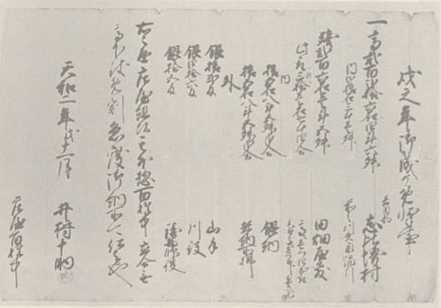 �ʐ^62�@�u�䋫���N�v�Ə�