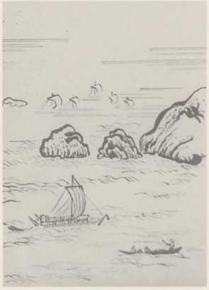 写真187 「座側雑記」挿絵