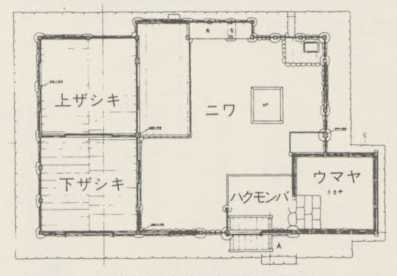 図032 旧橋本家住宅平面図1:300(修理工事報告書より)