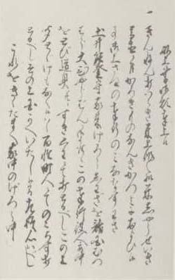 写真169 米価高騰についての張紙