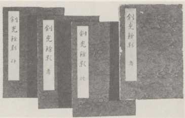 写真84 日露戦争出征兵士の書簡集