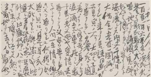 写真85 講話条約への怒りを記す兵士書簡